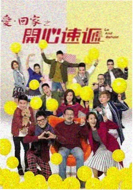 长夜灯航剧集封面图