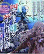 山野食堂记综艺封面图